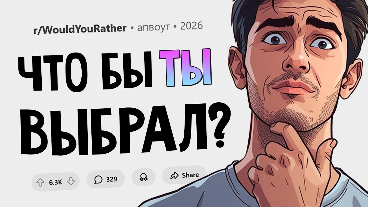 Что выберешь: обладать регенерацией или способностью исцелять себя и других