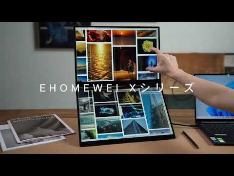 デュアルモニター 折りたたみ ミラーリング 拡張 薄型 USB-C接続 デュアルモニター 折りたたみ ミラーリング 拡張 薄型 USB-C接続