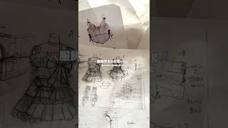 服飾学生の日常vlog✨卒制2体目のトップス作り～💕#vlog #服飾学生