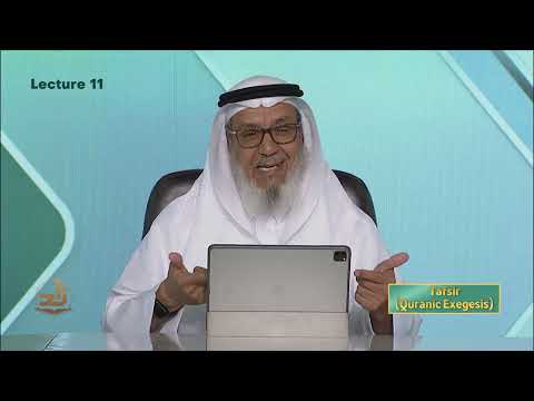 Tafsir - Semester 2 - Lecture 11 | Shaykh Dr. Ahmad ibn Saifuddin | Zad Academy English