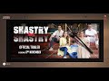Shastry VS Shastry Official Trailer | Paresh Rawal | Neena Kulkarni | Shiv Panditt |Mimi Chakraborty