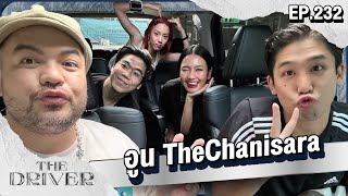 The Driver EP.232 - อูน TheChanisara