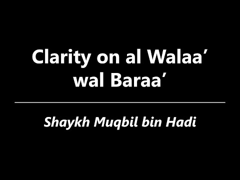 Clarity on al Walaa' wal Baraa' | Shaykh Muqbil bin Hadi رحمه الله