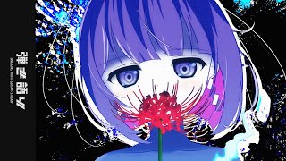 〖歌枠┆singing stream〗歌枠リレーありがとうございました！🏖️ リクエスト◎弾き語り🎐〖魂〃たましぃ/VTuber〗 #たましぃ服着ろ