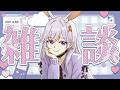Freetalk minum susu 【 HANDCAM 】