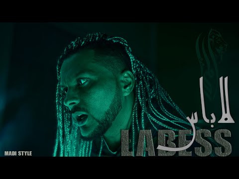 MADI STYLE   LABESS - لاباس