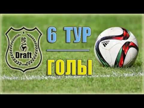 6 ТУР// 12 ЛИГА// 21 КХ //  Draft-2  (4:0) Дружба