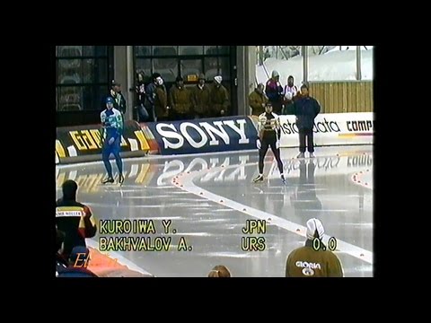 World Championships Sprint Inzell 1991 - 500 m Y. Kuroiwa - Bakhvalov