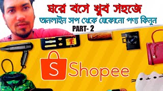 How to Buy or Order any Products From Shopee Online Shop in 2020 || Singapor