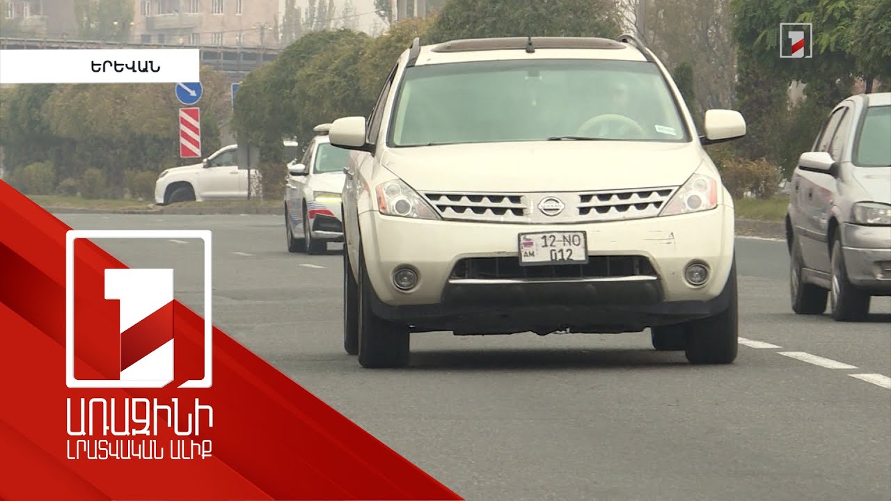 9 բալի փոխարեն 13. նախագծում վարորդներին առնչվող խստացումներ էլ կլինեն