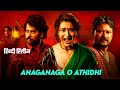 Anaganaga O Athidhi 2024 Full Hindi Dubbed Movie Anjaan Mehmaan Thriller Movie South Ke Khiladi