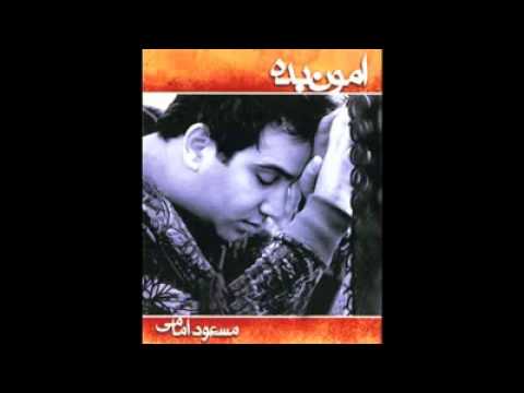 Masoud Emami   Be Hamin Asooni  HQ 2008