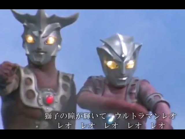 ウルトラマンレオ OP / 子門真人Ver. Ultraman Leo Opening