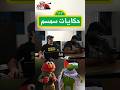 Were Muppets Sesame Street An Allegory For Israel Palestine