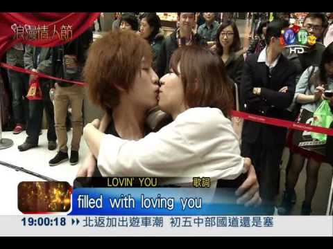 新娘抱半小時 甜蜜贏走iPhone5