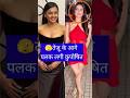 Tejaswi Prakash And Palak Tiwari Spotted In Event