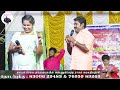 பருத்திவீரன் பாடலை மேடையில் பாடி கலை