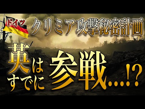 米国のISに対する偽りの戦いをビデオゲームで証明しようとしたロシアの試みは失敗した