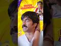 Ravi Teja And Brahmanandam Best Comedy Scenes Raviteja Viralvideo