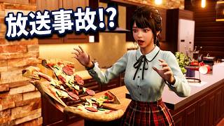 『 TOGETHER BnB 』ナナちゃんのお料理教室