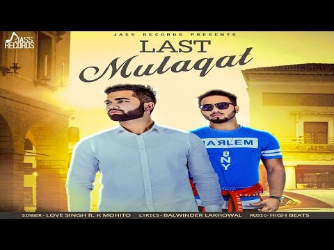 Last Mulaqat