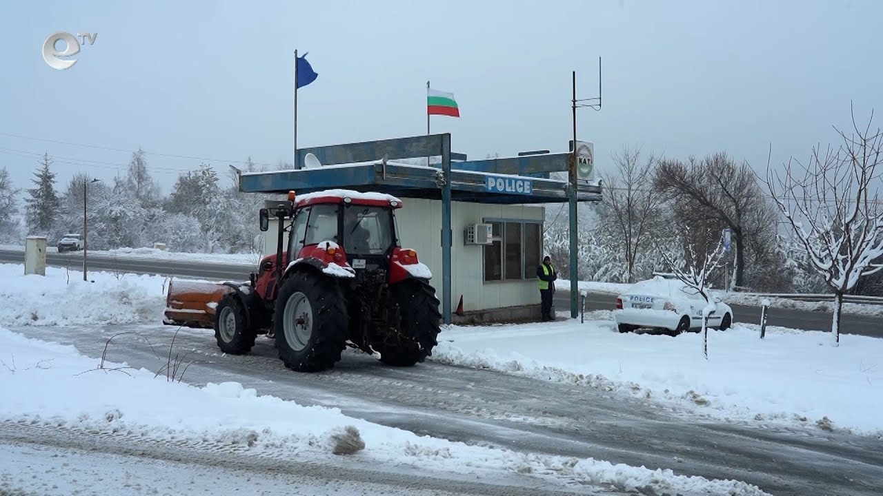Въпреки оранжевия код за снеговалеж в област Кърджали, ситуацията е спокойна