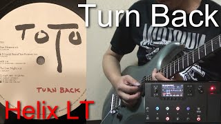 Toto - Turn Back (Guitar Cover) Line 6 Helix LT スティーブルカサー耳コピー完全カバー