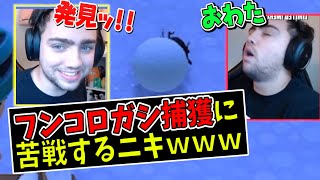 【あつ森】フンコロガシ捕獲に苦戦し、外国人ニキMizkif燃え尽きかけるｗｗ【日本語字幕付き/ あつまれどうぶつの森】
