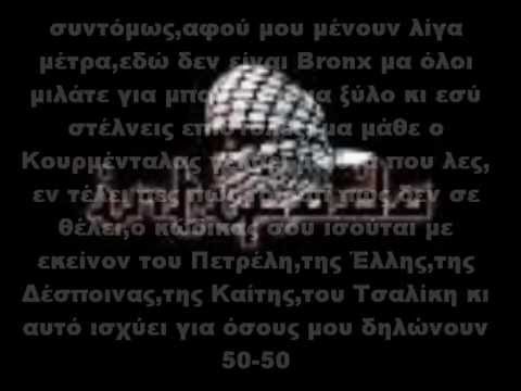 N-arrow (Intifada) - Κώδικας