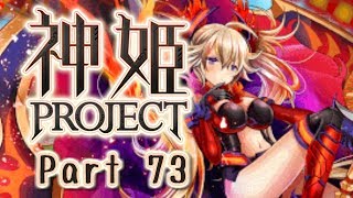 [ゆっくり実況]話題の神ゲーをやろう Part.73[神姫Project]