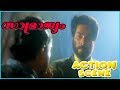 Best Mammootty Action Movie Samrajyam MAMMOOTTY