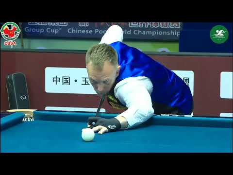 Thorsten Hohmann (GER) VS Zheng Yubo (CHN) - Mens Last 32 - Chinese Pool World Championship