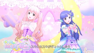 デレステ To My Darling Game Ver 双葉杏 Ssr تحميل اغاني مجانا デレステ To My Darling Game Ver 双葉杏 Ssr تحميل اغاني مجانا
