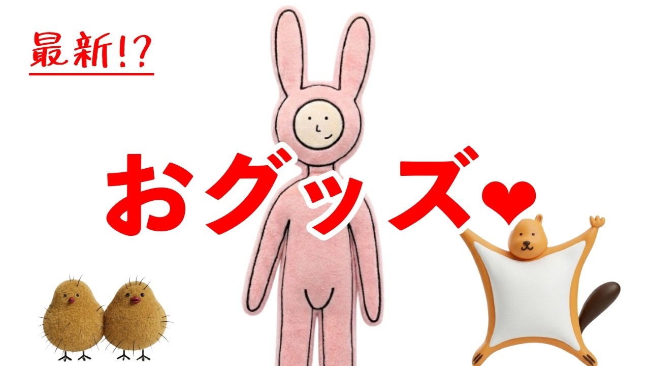 いつもご愛好の皆様、そして関係者様へ