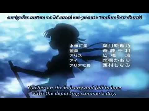 Aria natural ED1 only