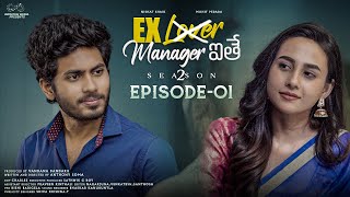 Ex Lover Manager ithe || Season 2 || Episode - 1 || Nishat Shaik || Mohit Pedada || Infinitum Media