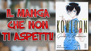 UN CONSIGLIO MANGA SCONTATO OGNI GIORNO! - Kowloon, generic romance di Jun Mayuzuki