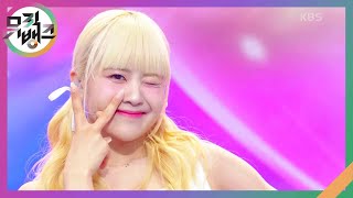 [影音] 240614 KBS Music Bank