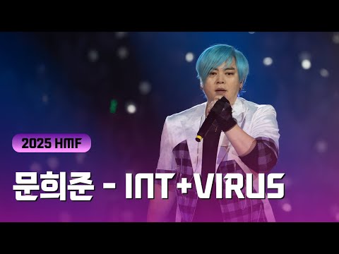 [우린 H.O.T.] 문희준은 락이었지.. 라이브로 무대 찢음 'Virus' 무대