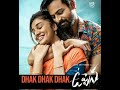 Uppena Movie DHAK DHAK DHAK FULL SONG