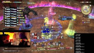 【FF14】絶バハ・バハムート到達記念動画