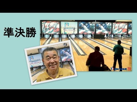 2017 Super Senior Classic - Stepladder Finals　準決勝 矢島純一２年連続決勝進出ラスベガス