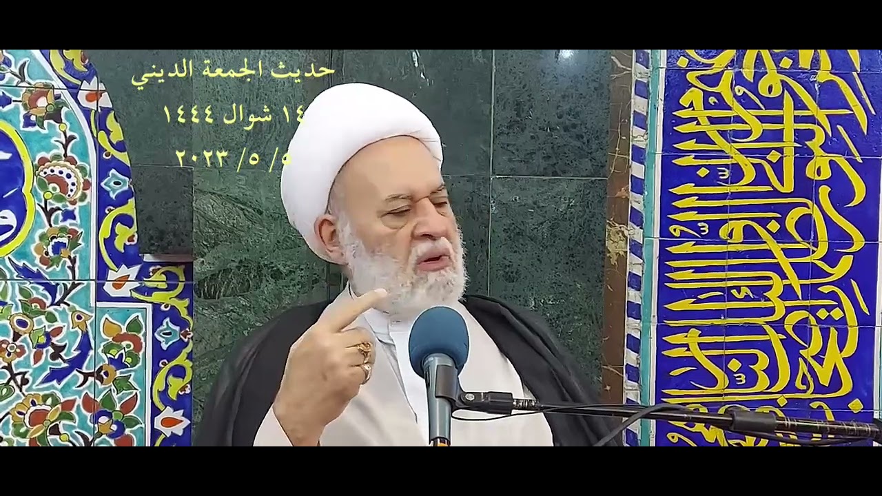 كيف يتحقق الفلاح والفرج وفق المعطيات القرآنية؟