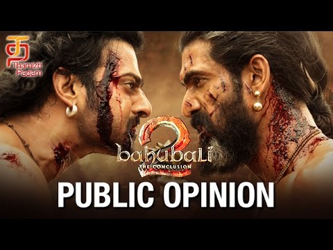 Baahubali 2 Public Opinion | Tamil Movie | Prabhas | Rana Daggubati | SS Rajamouli | Thamizh Padam Video