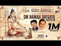 Om Namah Shivaya Kannada Devotional Song Audio Jukebox Rajesh Krishnan Hamsalekha