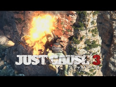 PS4＆Xbox One用アクションADV「ジャストコーズ3」日本版 :にゅーあきばどっとこむ