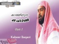 Kaathirunna Mahaan - Kabeer Baqavi - Part 1