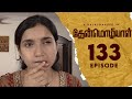 Thenmozhiyal - Episode-133 | Tamil Serial | Kavithalayaa | K Balachander
