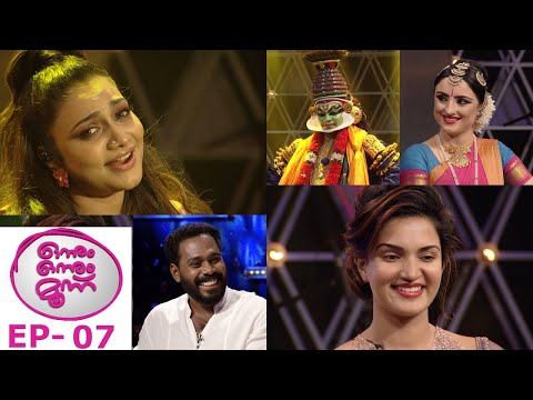 #OnnumOnnumMoonuSeason3 | Ep 07 - Rimi with Honey Rose & Rajamani | Mazhavil Manorama