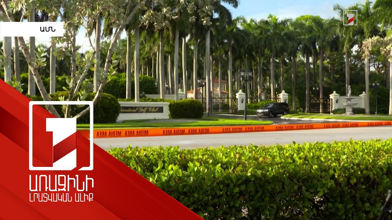 Trump was subject of apparent assassination attempt at his Florida golf club: FBI